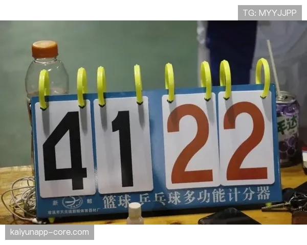 深入理解篮球比赛结束规则，明确终场哨响后的得分有效性