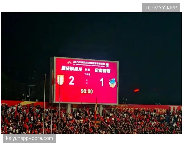 成都蓉城主场迎战升班马能否延续不败战绩